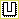 U字型 U字型